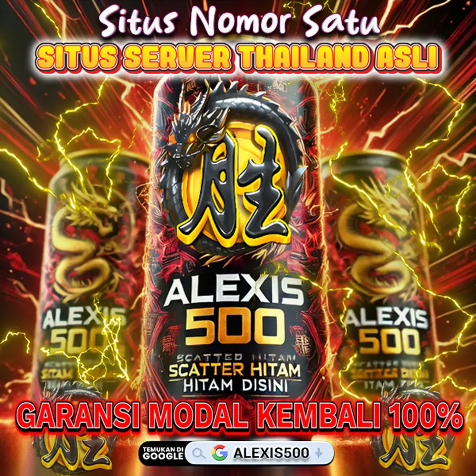 alexis500 APK